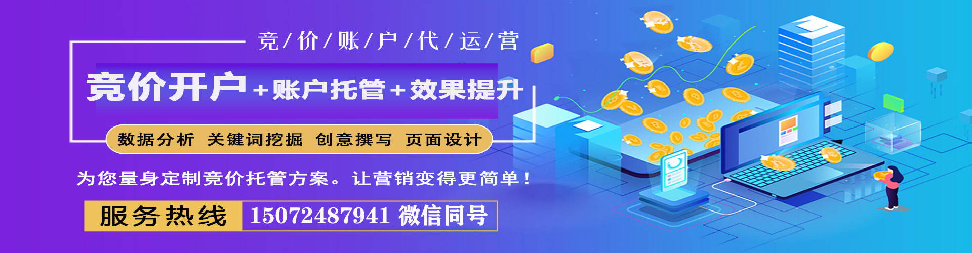 集安百度充值返点