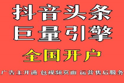 sem竞价托管代运营，助力企业腾飞的成功故事