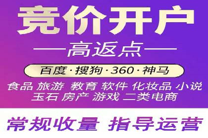 360信息流广告如何提升转化率