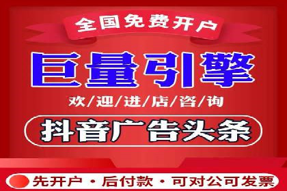 信息流广告运营案例分析：家居建材广告